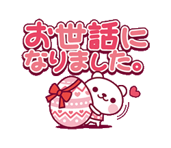 「」