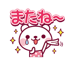 「」