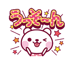 「」