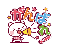 「」