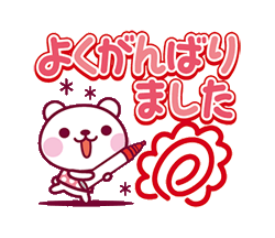 「」