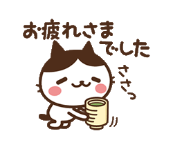 「」