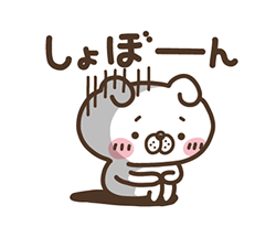「」