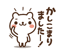 「」
