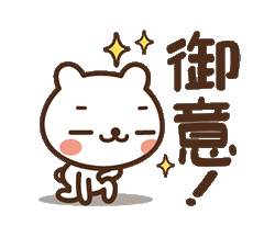 「」