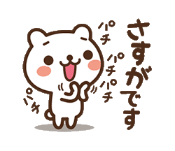 「」