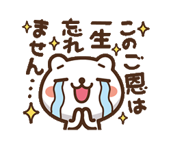 「」