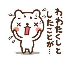 「」