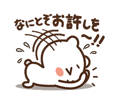 「」