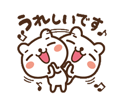 「」