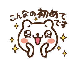 「」