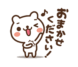 「」