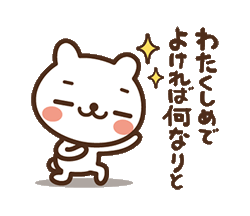 「」
