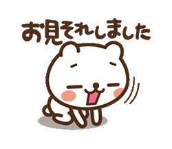 「」