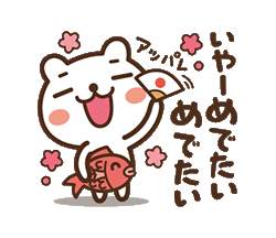 「」