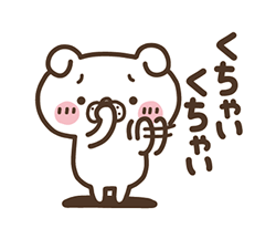 「」