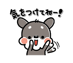 「」