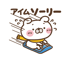 「」
