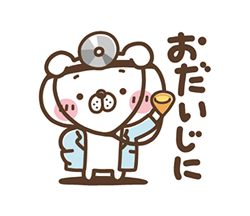 「」