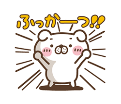 「」