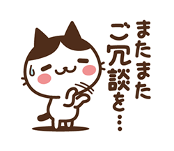 「」