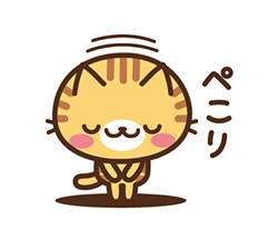 「」