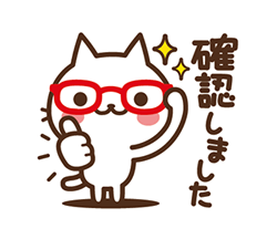 「」