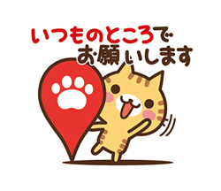 「」