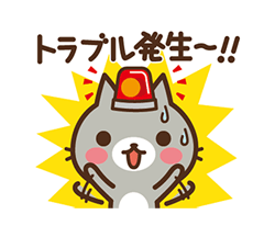 「」