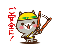 「」