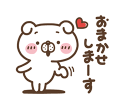 「」