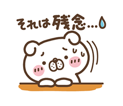 「」