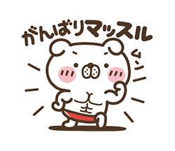 「」