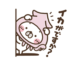 「」