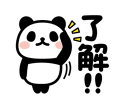 「」