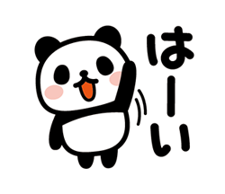 「」