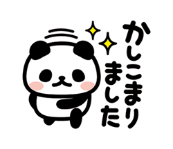 「」