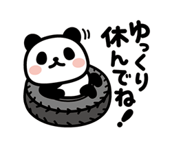 「」