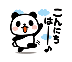 「」