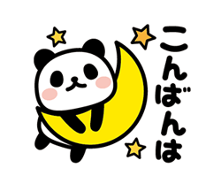 「」