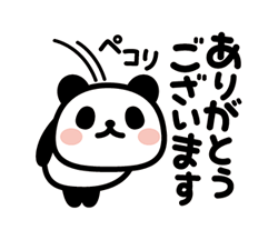 「」