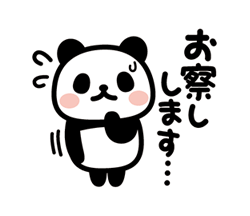 「」