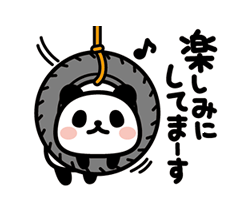「」
