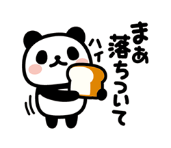 「」