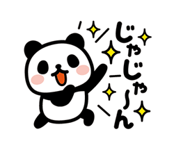 「」