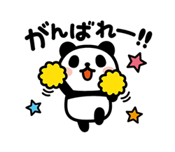 「」