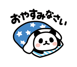 「」