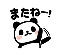 「」