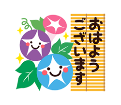 「」