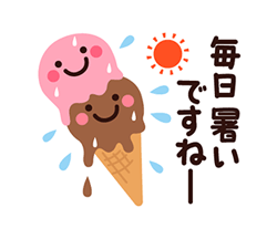 「」